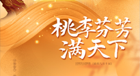 【教師節(jié)】恩師遇上中秋，一份養(yǎng)生攻略，是教師節(jié)最好的禮物！