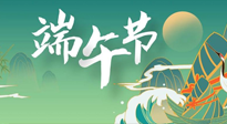 【中國傳統(tǒng)節(jié)日】端午習(xí)俗，古人的留下的智慧，與我們的健康息息相關(guān)！