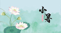 【二十四節(jié)氣灸】小暑節(jié)氣，養(yǎng)心除煩的最佳時(shí)機(jī)！