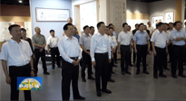 襄陽黨政代表團來宛考察，參觀南陽艾草文化博覽館，南陽市市委書記朱是西陪同！