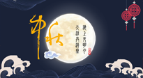 【中國傳統(tǒng)節(jié)日】中秋佳節(jié)話養(yǎng)生，身心健康共團圓！