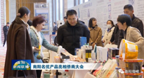 【行業(yè)資訊】南陽品牌走向世界：仙草艾制品產(chǎn)品亮相僑商大會！