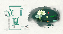 【二十四節(jié)氣灸】立夏當(dāng)艾灸，祛邪扶陽，健康度過整個夏天！