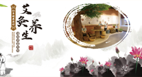 【艾灸養(yǎng)生】艾灸想要事半功倍，來(lái)看看你是否掌握了正確的艾灸知識(shí)！